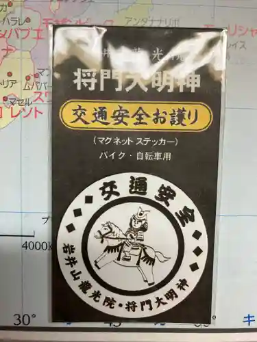 龍光院(千葉県)