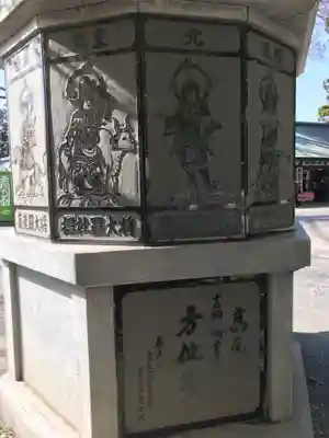 高尾山薬王院のその他建物