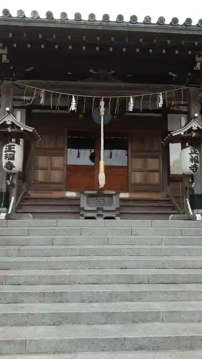 正福寺(千葉県)