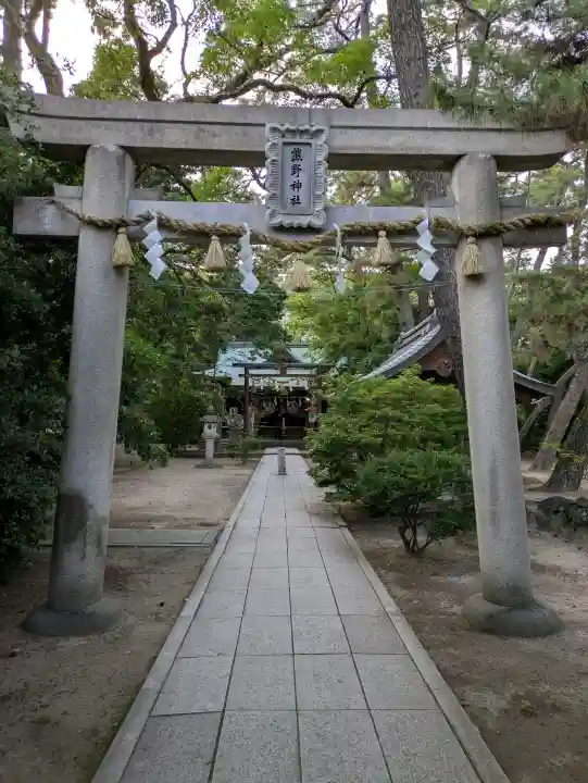 熊野神社(兵庫県)