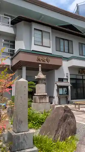 大長寺(大阪府)