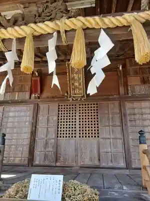 多賀神社(宮城県)