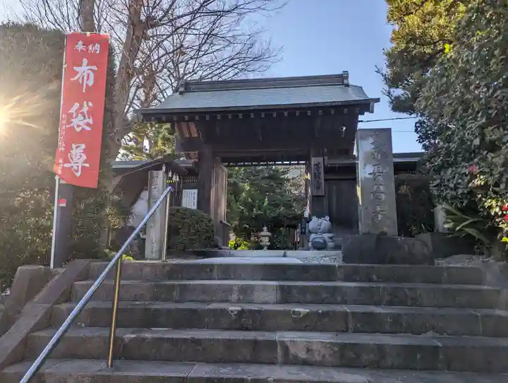 長昌寺(神奈川県)