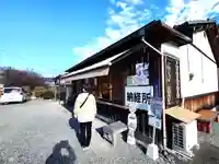 龍石寺(埼玉県)