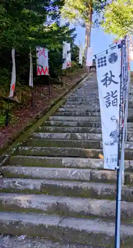 土津神社｜こどもと出世の神さま(福島県)