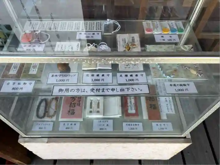 大徳院(愛知県)