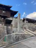 往生院六万寺(大阪府)