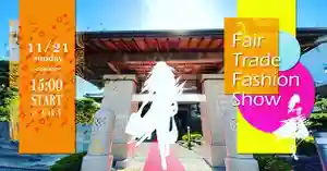 香福寺(熊本県)(2021年11月21日(日) 00時12分28秒投稿)