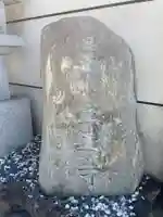 立正寺(兵庫県)