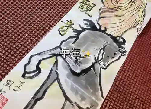  鳳仙寺(栃木県)