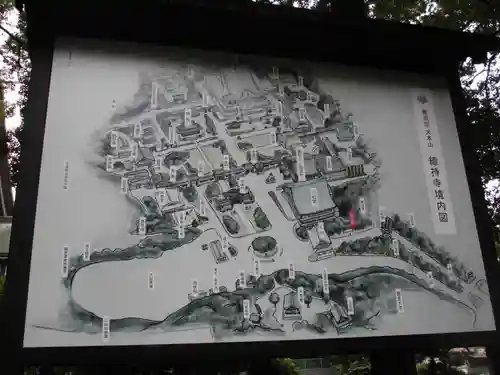 総持寺のその他建物