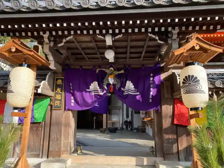 朝護孫子寺(奈良県)