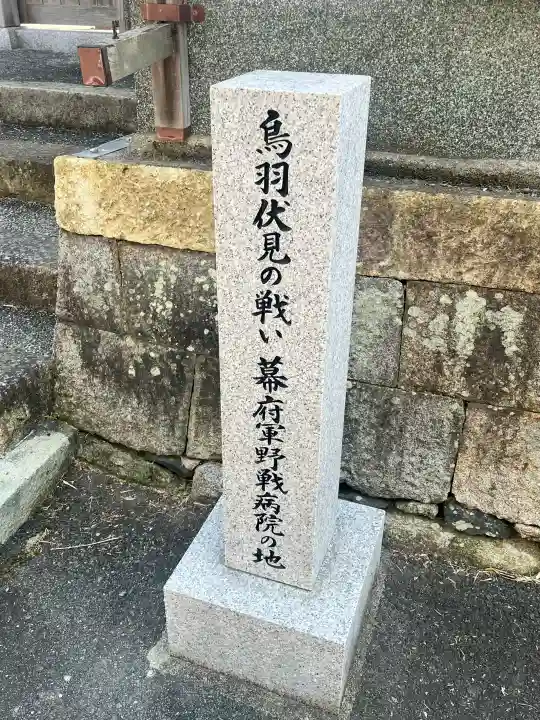 長円寺の{uncategorized: "未分類", other: "その他", undefined: "問題あり", building: "その他建物", grave: "お墓", sacred_gate: "鳥居", guardian: "狛犬", statue: "像", buddha: "仏像", history: "歴史", nature: "自然", garden: "庭園", animal: "動物", pagoda: "塔", temizu: "手水舎", mountain_gate: "山門・神門", sanctuary: "本殿・本堂", subordinate: "末社・摂社", art: "芸術", scenery: "景色", jizo: "地蔵", ema: "絵馬", goshuin: "御朱印", omikuji: "おみくじ", items: "授与品その他", amulet: "お守り", goshuincho: "御朱印帳", eats: "食事", festival: "お祭り", votive_dance: "神楽", shichigosan: "七五三参", wedding: "結婚式", experience: "体験その他", initially: "初詣", around: "周辺", anti_infection: "感染症対策"}