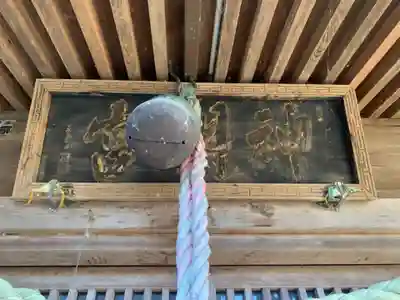 神明神社(千葉県)