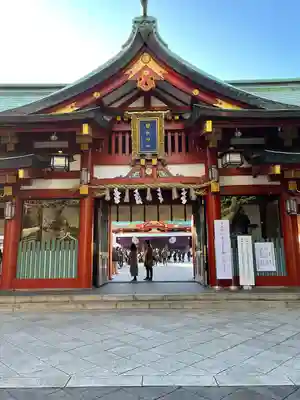 日枝神社の山門・神門