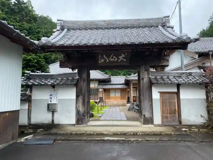 禅徳寺の山門・神門