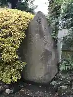 目白豊坂稲荷神社のその他建物