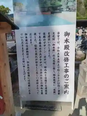 太宰府天満宮(福岡県)