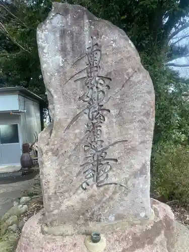 日本山妙法寺別府道場(大分県)