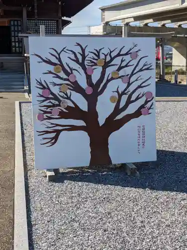 眞中神社のその他建物