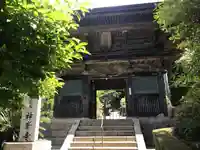 神峯寺(高知県)