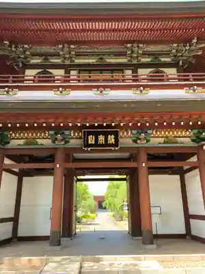 善導寺の山門・神門