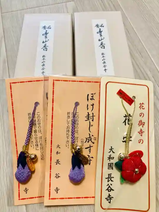 長谷寺(奈良県)