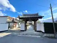 無量寺(滋賀県)