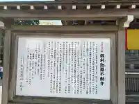 倶利迦羅不動寺山頂本堂の{uncategorized: "未分類", other: "その他", undefined: "問題あり", building: "その他建物", grave: "お墓", sacred_gate: "鳥居", guardian: "狛犬", statue: "像", buddha: "仏像", history: "歴史", nature: "自然", garden: "庭園", animal: "動物", pagoda: "塔", temizu: "手水舎", mountain_gate: "山門・神門", sanctuary: "本殿・本堂", subordinate: "末社・摂社", art: "芸術", scenery: "景色", jizo: "地蔵", ema: "絵馬", goshuin: "御朱印", omikuji: "おみくじ", items: "授与品その他", amulet: "お守り", goshuincho: "御朱印帳", eats: "食事", festival: "お祭り", votive_dance: "神楽", shichigosan: "七五三参", wedding: "結婚式", experience: "体験その他", initially: "初詣", around: "周辺", anti_infection: "感染症対策"}