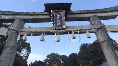 伊豆神社(滋賀県)