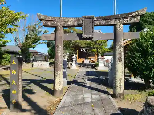 五郎丸神社（天満宮）(福岡県)