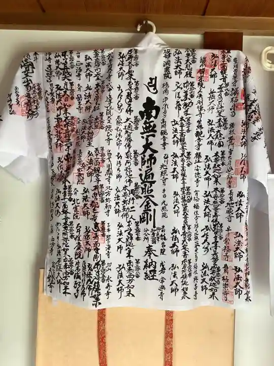 鳥居松観音(愛知県)