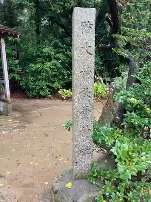 子鍬倉神社のその他建物