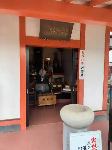 一乗院(身代不動尊) のその他建物