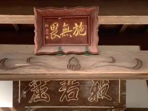 東林寺のその他建物