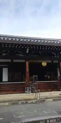 智積院の本殿・本堂