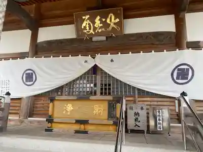 観音寺(徳島県)