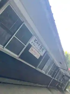 世界平和パゴダのその他建物