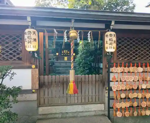 晴明神社(京都府)