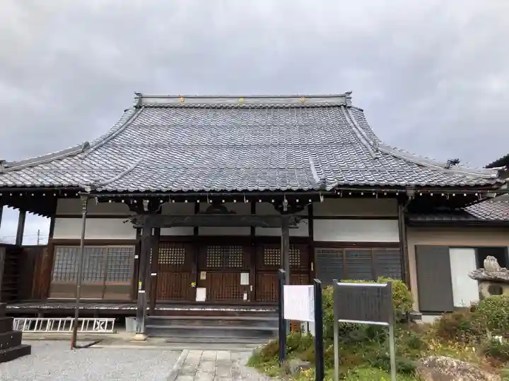 真如寺(滋賀県)