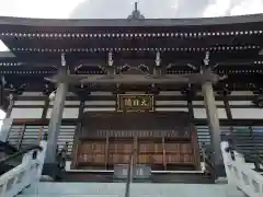 光徳院の本殿