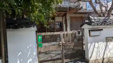 守玄院(京都府)