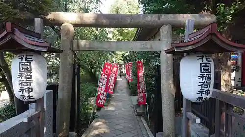 花園稲荷神社の鳥居