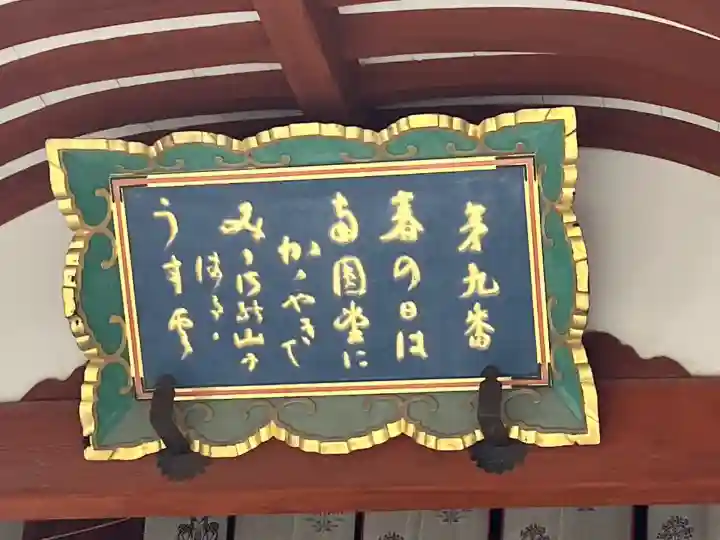 興福寺 南円堂(奈良県)