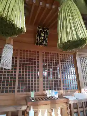 糀谷八幡宮の本殿・本堂