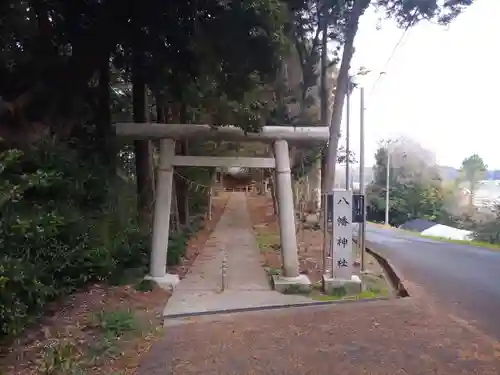 八幡神社の鳥居