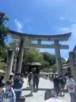 太宰府天満宮の御朱印