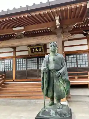 法恩寺の{uncategorized: "未分類", other: "その他", undefined: "問題あり", building: "その他建物", grave: "お墓", sacred_gate: "鳥居", guardian: "狛犬", statue: "像", buddha: "仏像", history: "歴史", nature: "自然", garden: "庭園", animal: "動物", pagoda: "塔", temizu: "手水舎", mountain_gate: "山門・神門", sanctuary: "本殿・本堂", subordinate: "末社・摂社", art: "芸術", scenery: "景色", jizo: "地蔵", ema: "絵馬", goshuin: "御朱印", omikuji: "おみくじ", items: "授与品その他", amulet: "お守り", goshuincho: "御朱印帳", eats: "食事", festival: "お祭り", votive_dance: "神楽", shichigosan: "七五三参", wedding: "結婚式", experience: "体験その他", initially: "初詣", around: "周辺", anti_infection: "感染症対策"}