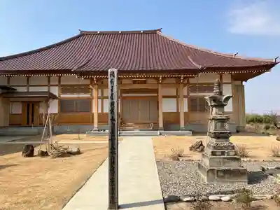 眞福寺(新潟県)