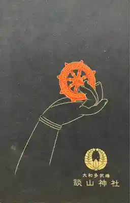 談山神社(奈良県)